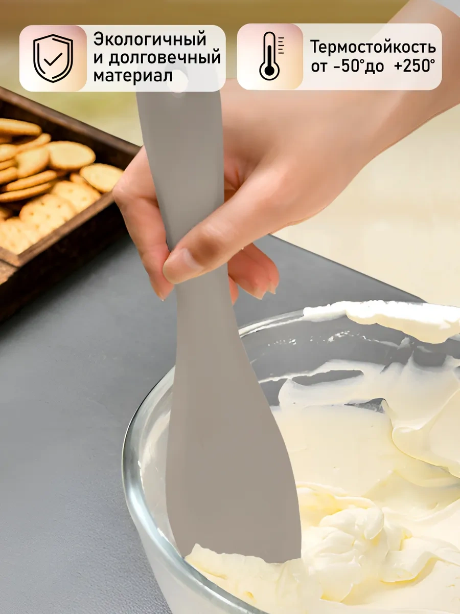 Home&sweet Silikon Tava Spatulası 390428105 Bej