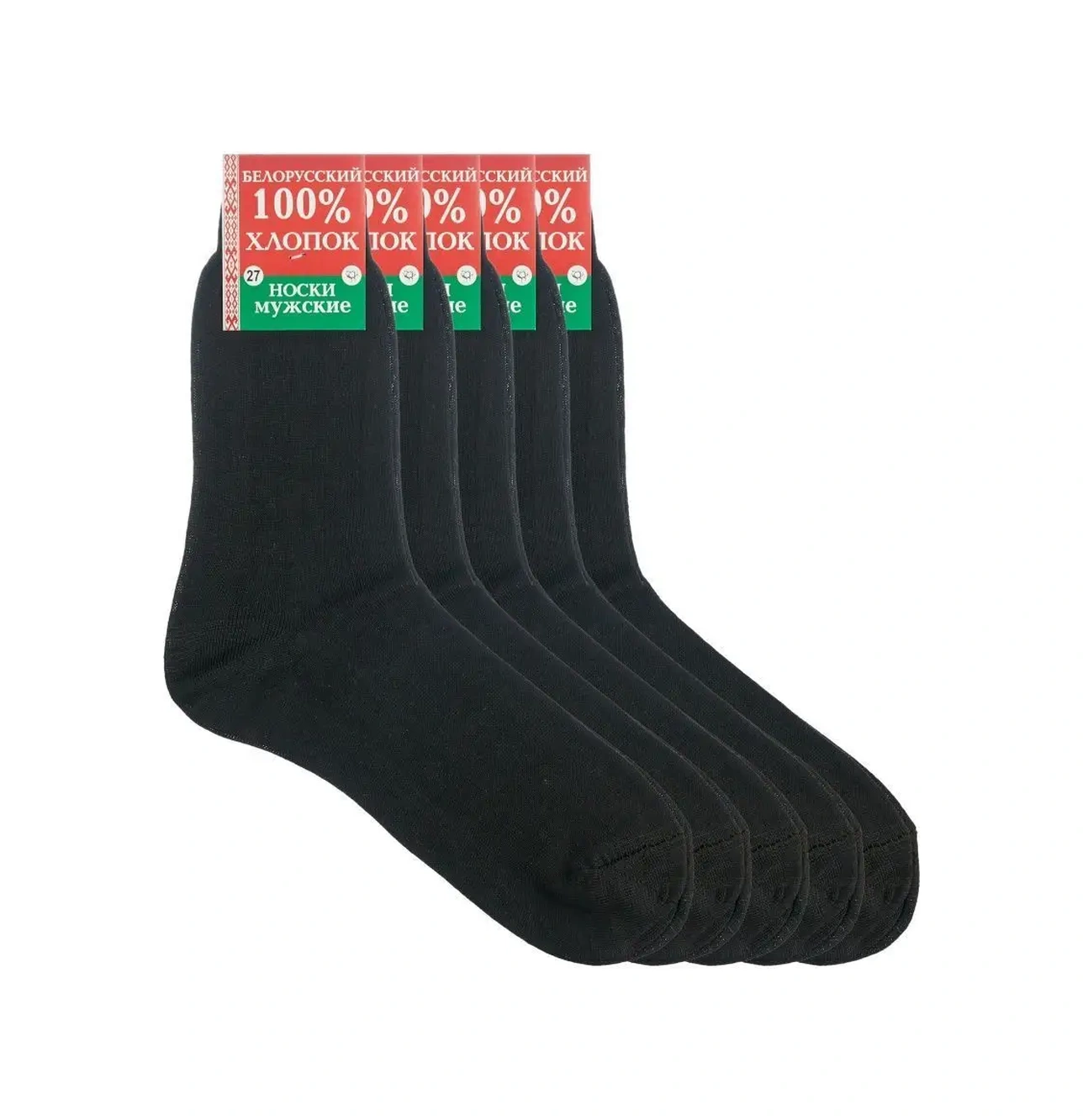 Arevka Pamuklu Çoraplar 5 Çift 162440144 Siyah