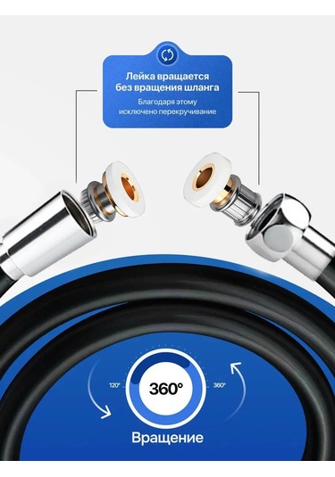 Duş Hortumu 2 Metre 443385809 Gri