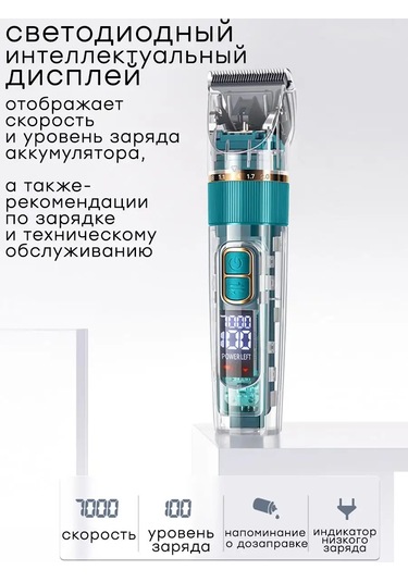 Online Select Ev Ve Salon Kullanımı İçin Saç Kesme Makinesi, Sk-998 165254449