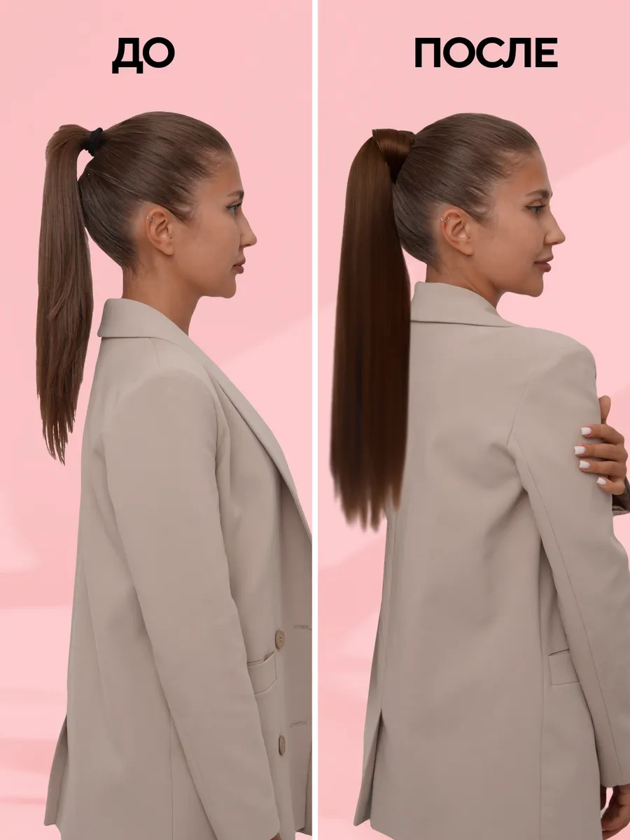 Conflate Lastikli Saç Takma Pony Tokuşu 432623041 Açık Kumral