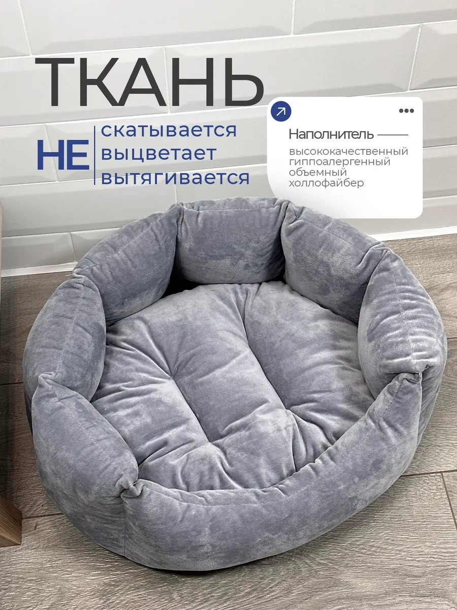 Animalia Kedi Ve Köpekler İçin Yatak 196127796