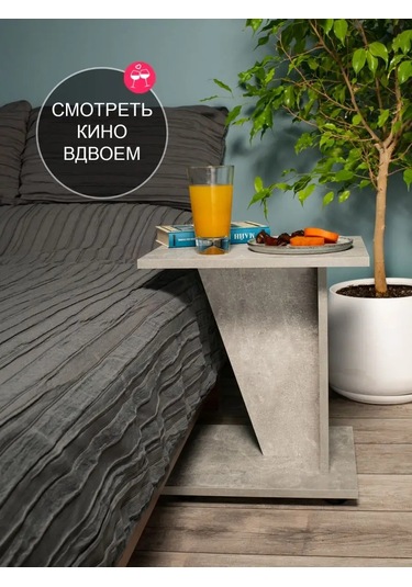 Tom Polker Sehpa 148486491 Beton