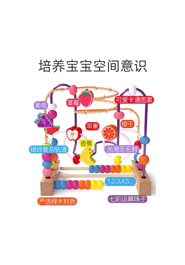 Ximistore9 0-3 Yaş Bebekler İçin Zeka Geliştirici Canlı Figürlü İpucu Oyunu - Çocuklar İçin Eğitici Ve Eğlenceli串珠玩具