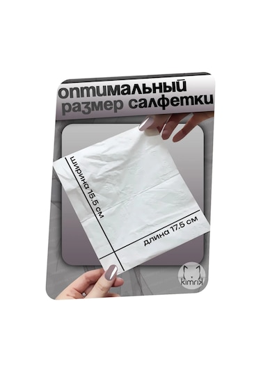 Kımrık 50'li, 3 Katlı, 6 Tüp Kağıt Mendil 134543888 Beyaz