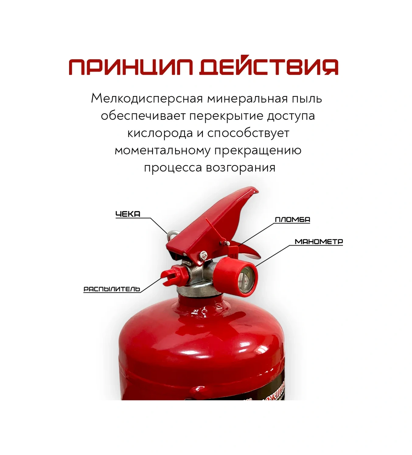 Arpozınvest Otomobil İçin Yangın Söndürücü 2025 Modeli 3 Litre Toz Op-3 58904911