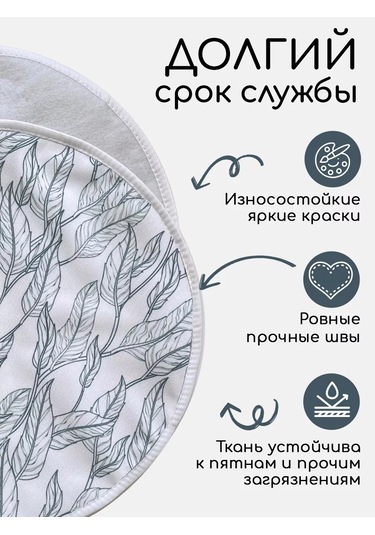 Textile Nn Sandalye Kılıf Yastık 35x35 Cm Yuvarlak 226497013 Beyaz