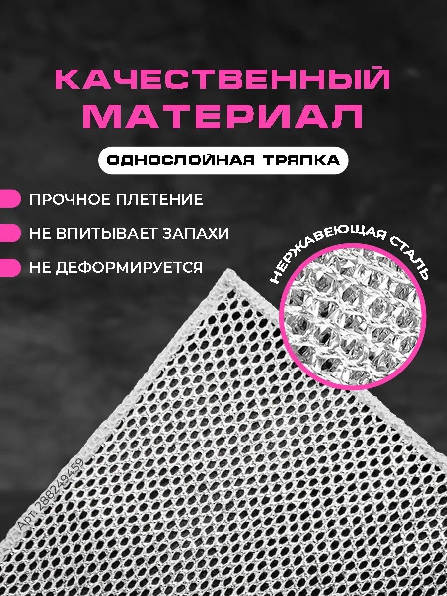 Happy Life Mutfak Temizliği Ve Bulaşık Yıkama İçin Metalik Temizlik Bezi 20 Adet 288249459 Gri