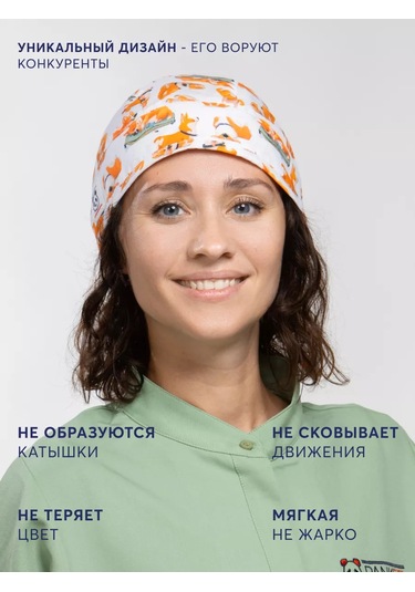 Pankee Tıbbi Kulp 244815656