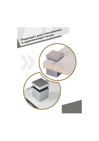 Centr Mebel'noj Furnitury 2 Adet Mat Krom Mobilya Raf Tutucu 247998790 Siyah