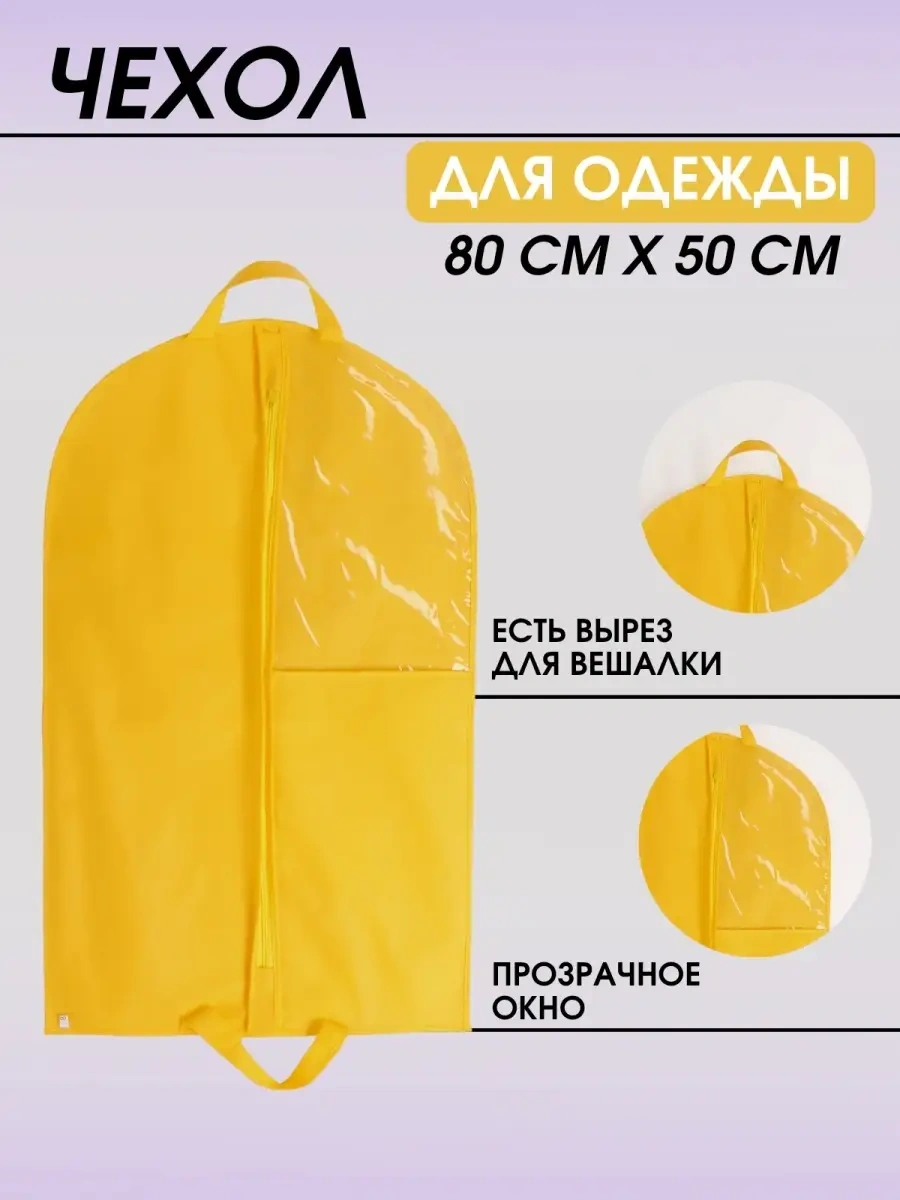 Fusıon Tm Çocuklar İçin Fermuarlı Giysi Kılıfı 80 50 Cm 79698061 Gri