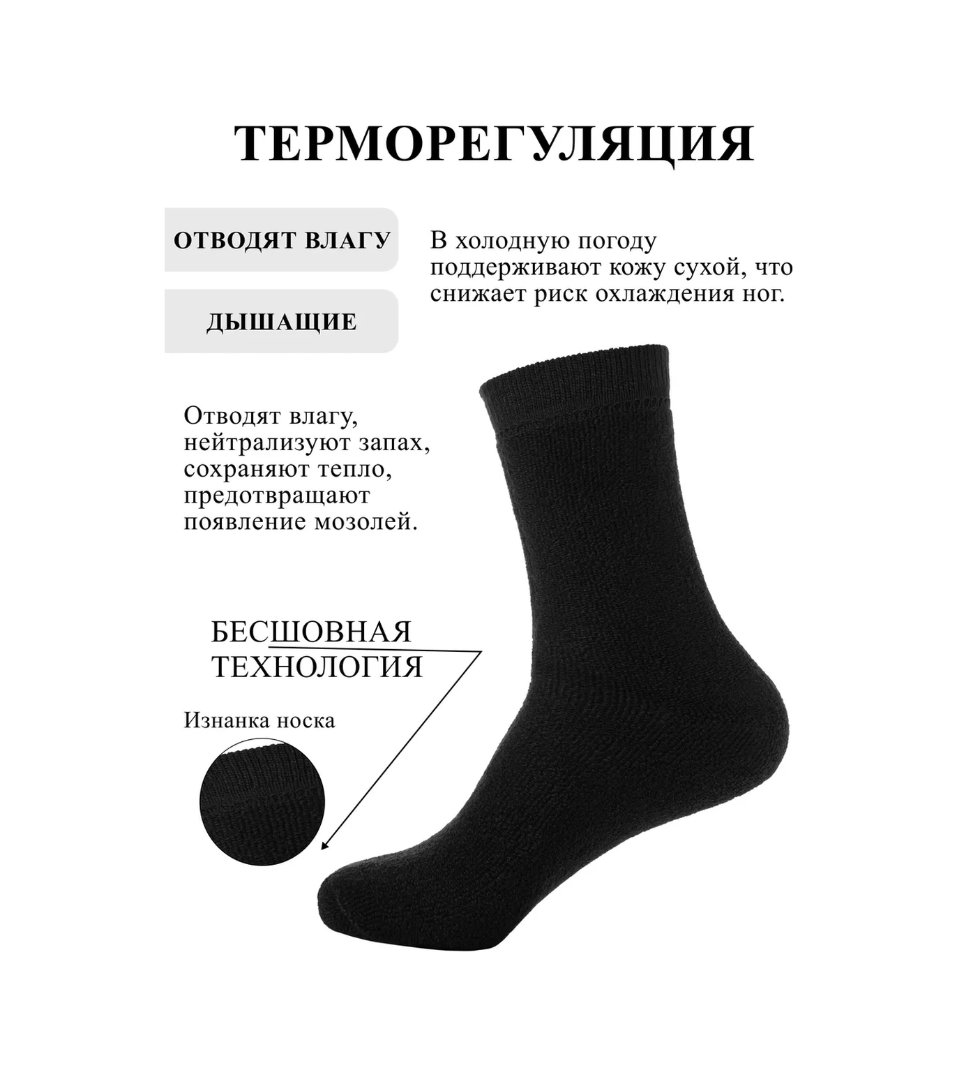 Tafinceva Yüksek Çoraplar 195452764 Siyah