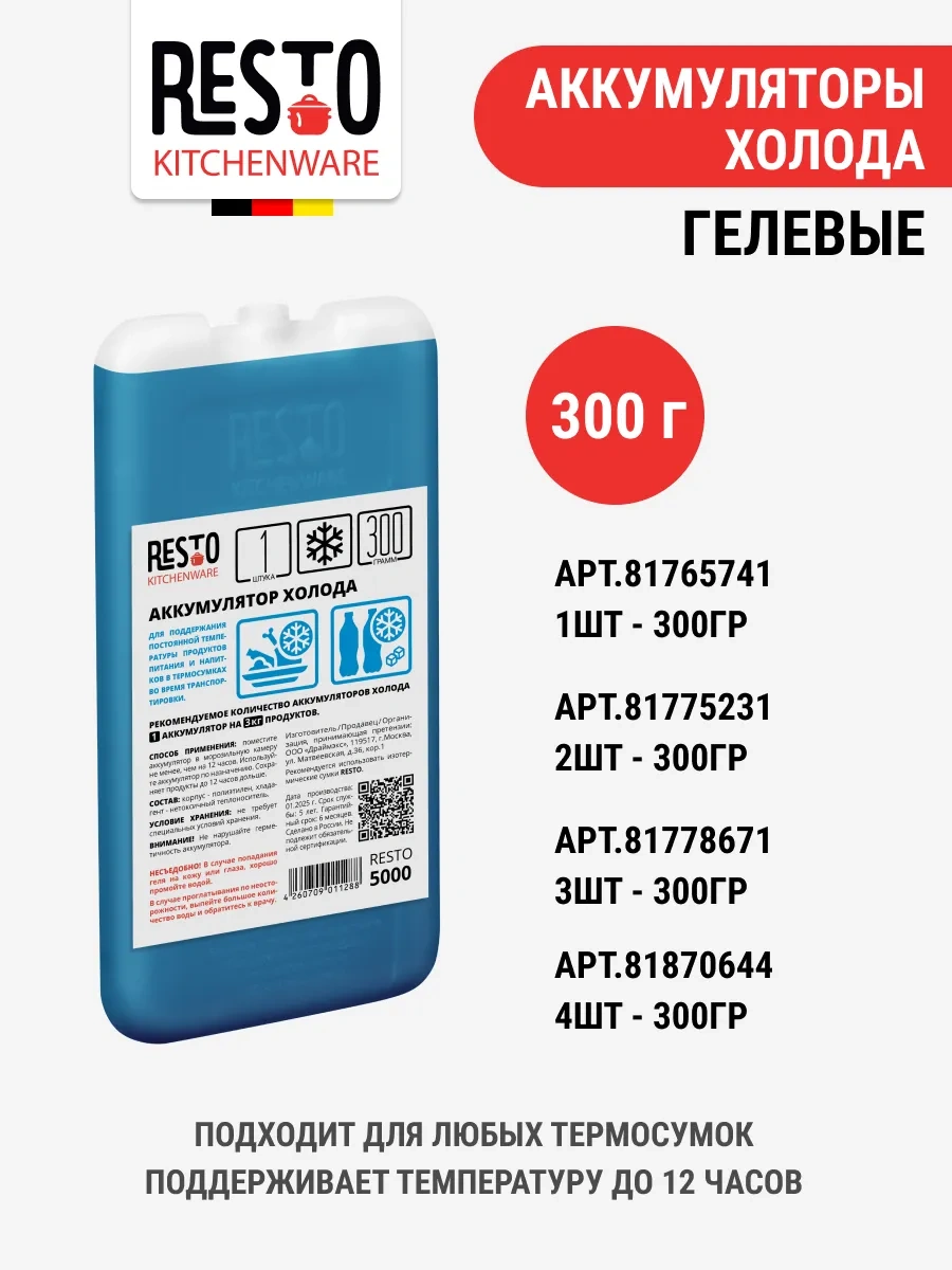 Resto 11 Litrelik Termal Çanta, Soğutmalı Çanta 5511 368598489 Gri