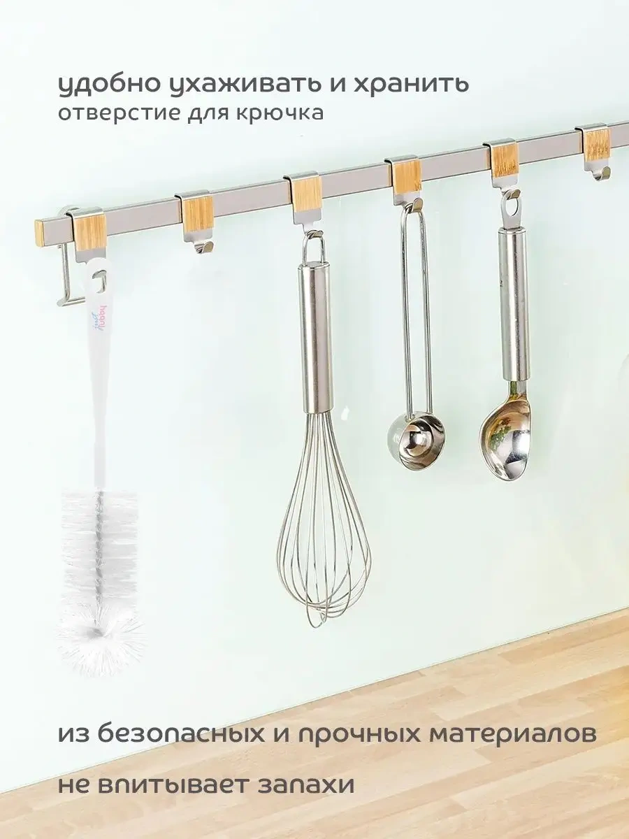 Lubby Biberonlar Ve Suluklar İçin Fırça 165961942