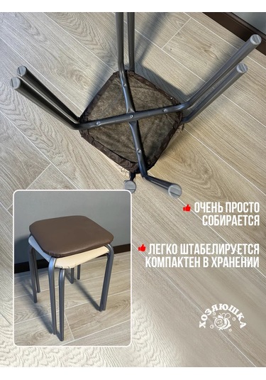 Nika Kare Oturma Yüzeyli Kutu İçinde Tabure 303096025 Kahverengi