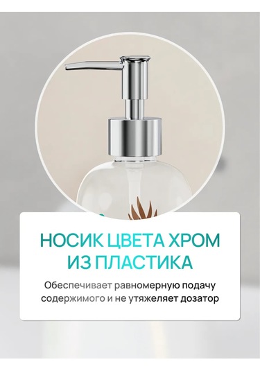 Lemer Masaüstü Banyo Sabunluk Dispenserı 275448812 Beyaz