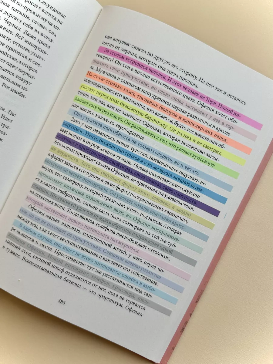 Muse Home Store Kitaplar İçin İnce Yapışkanlı Kurdele Çıkartmaları 233545685