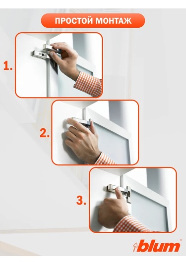 Blum Kapak Menteşeleri İçin Yavaşlatıcı 973a0500, 2 Adet 348487933 Krom