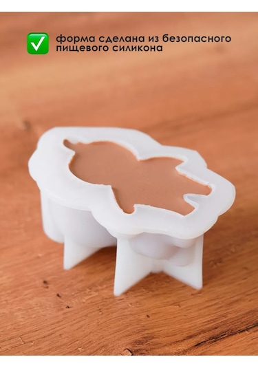 Shıne Luna Kedi Pudingi Silikon Kalıbı Formu 220017008 Beyaz