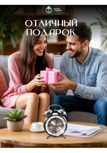 Milye Podarki Masaüstü Çalar Saat Pil İle Çalışır, Ev Dekorasyonu İçin. 191388906 Gri