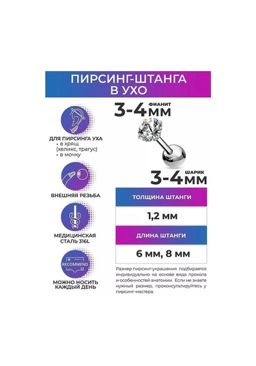 Pınme Kulak İçin Piercing Şekli 18515103 Gri