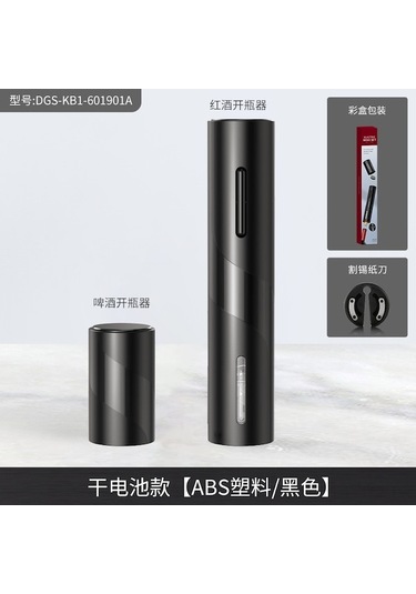 Ev Kullanıma İdeal: Elektrikli Şarap Açıcı Seti Pilli , Bira Açıcı Ve Folyo Bıçağı İle Çok Fonksiyonlu Hediyelik Kutulu Çelik Malzeme Alkollü İçecek Araçları Paketi Siyah Siyah