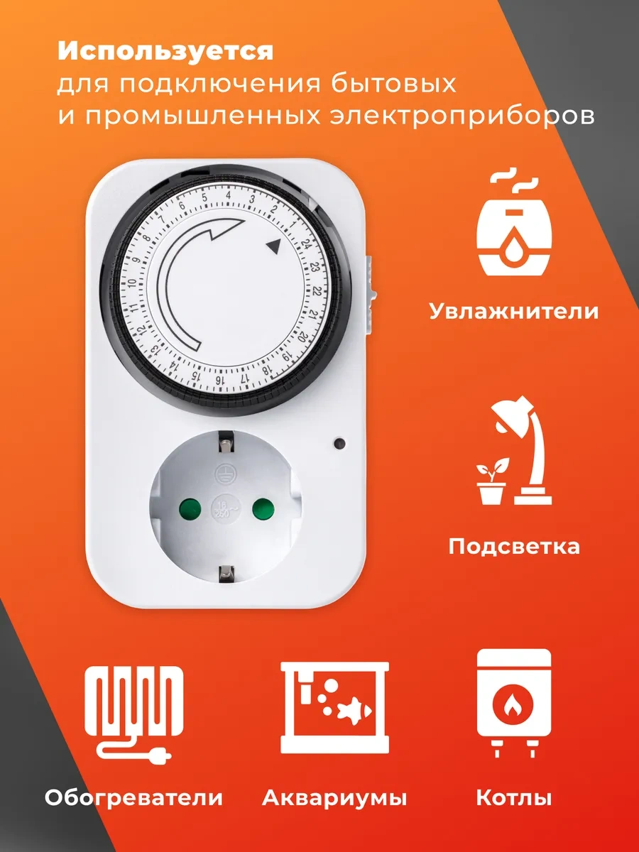 Smartbuy Zamanlayıcılı Akıllı Priz, Mekanik, 3500w, 96 Açma/kapama 388767253