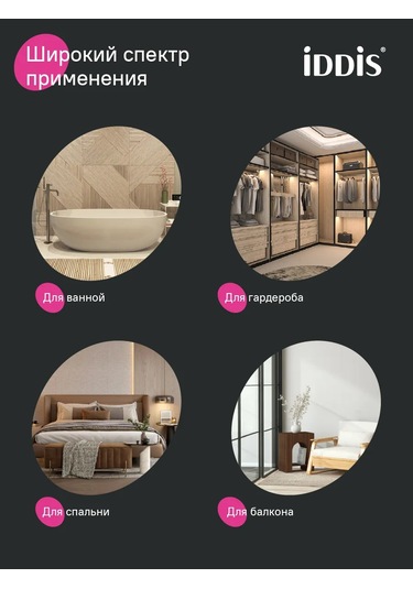 Iddıs Banyo İçin Teleskopik Perde Rayı, 110-200 Cm 303590112 Gri