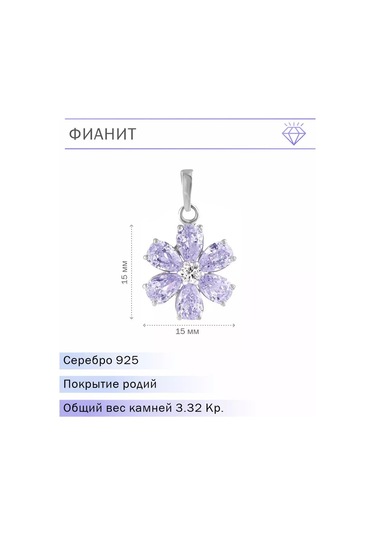 Pavlova Jewelry Eda Yıldız Gümüş Çiçek 925 Kolye 185941341