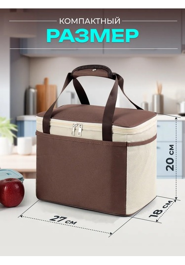 Thermogo Yiyecek Ve İçecekler İçin Termo Çanta Buzdolabı 444204487 Kahverengi