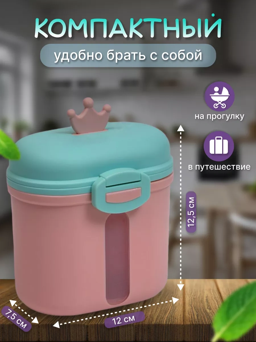 Wonderworld Bebek Maması Kabı 225892119 Pembe