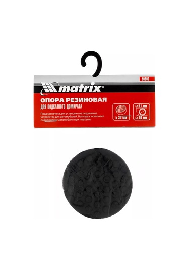 Matrix, Matrıx 50903 D 51 Mm Taşınabilir Torba Krikosu İçin Kauçuk Basamak 222673231
