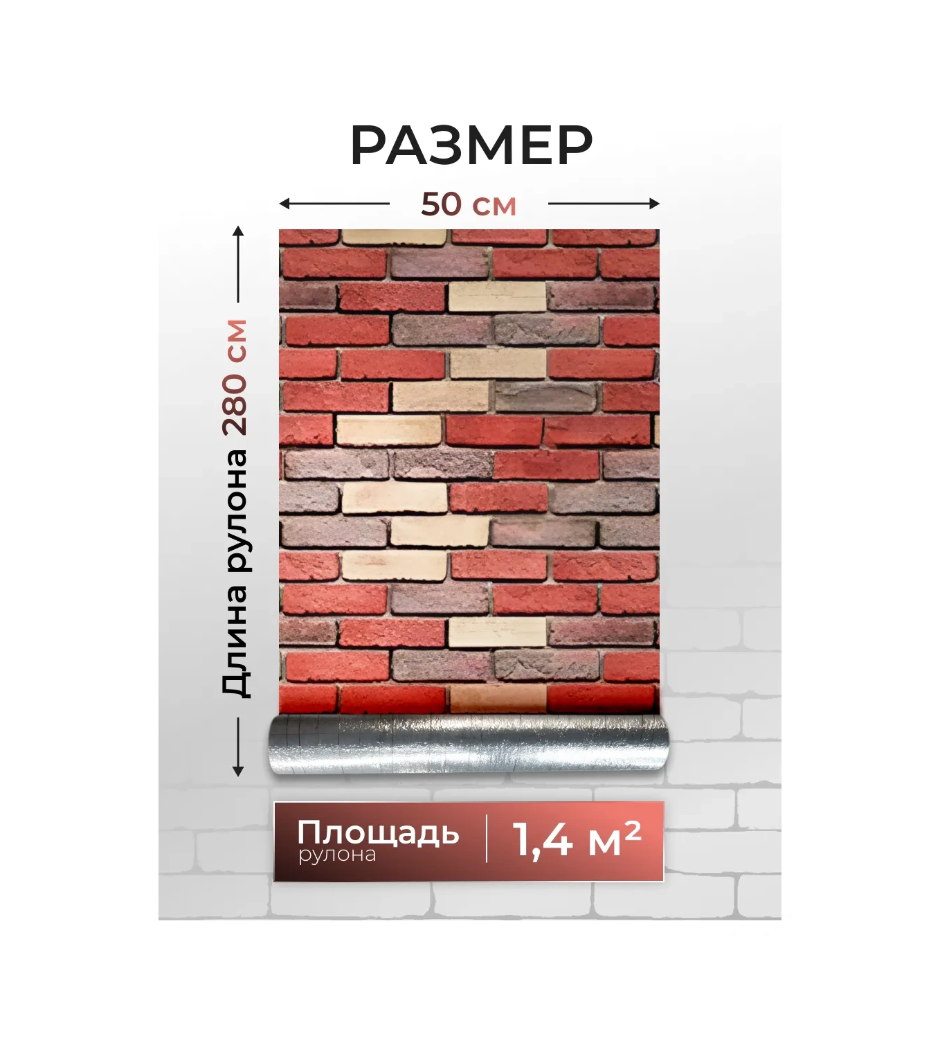 Frays Decor Kendinden Yapışkanlı Duvar Kağıtları Pvc 50x280 Cm Tuğla 306195860