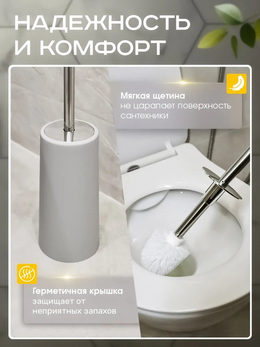 Homecraft Standlı Tuvalet Fırçası 226418672 Gri