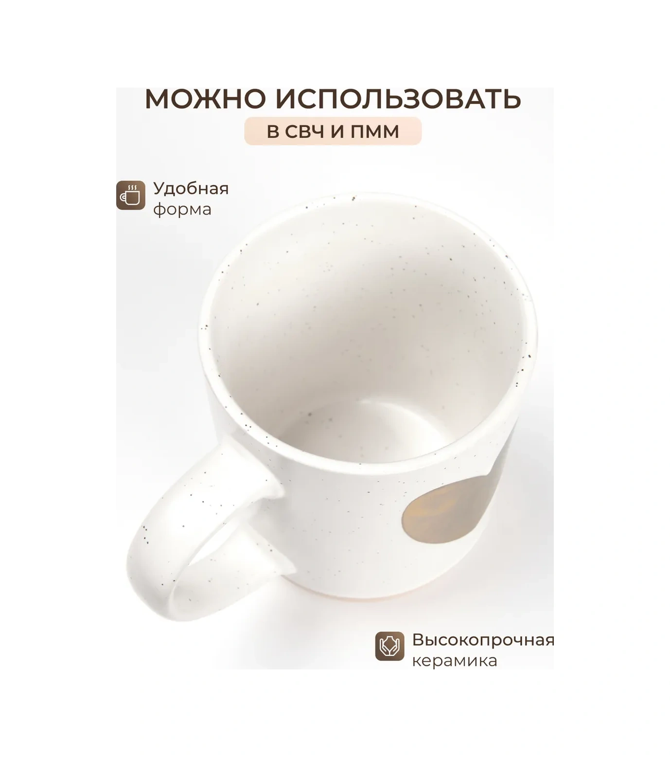 Joland Çay Ve Kahve Kupası Seramik Kalp 387336840 Beyaz