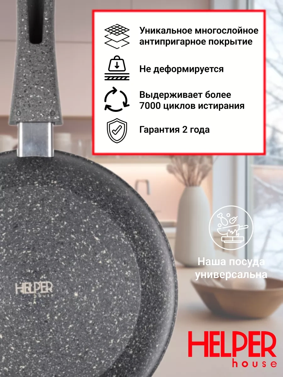 Helper House Karelia Gri 22 Cm Çıkarılabilir Saplı Kapaklı Tava 221836478 Gri