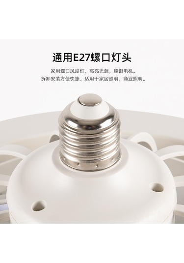 Ranyeek Ev Fantezi Led Fanlı Ampul: Plastik Kasa, Uyumlu Rengi, 3 Seviye Fan, Uzak Kumandalı Sürekli Işık Ayarlama - Sarı