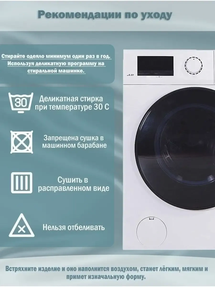 Arkady 120x160 Çocuk Kışlık Yatak Örtüsü 275441247 Açık Kahverengi