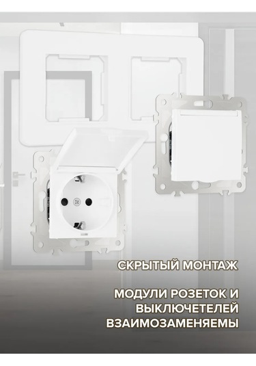 Arte Milano İç Mekan Çiftlü Koruma Kapağı Ve Çerçeveli Priz 343354762 Ürün Kodu Set16-2-41-1x2 Beyaz