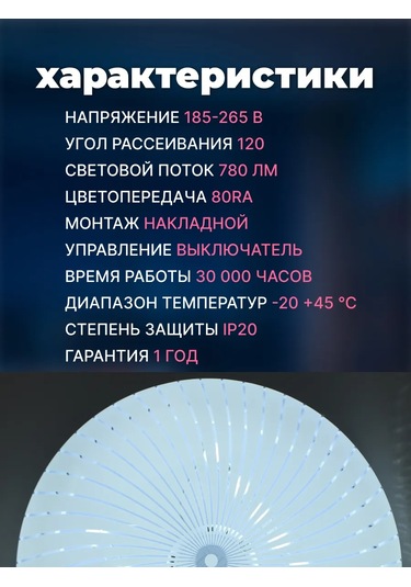 General Lighting Systems Beyaz Led'li Tavan Avizesi, Yuvarlak Loft Tarzı 440780144 Beyaz