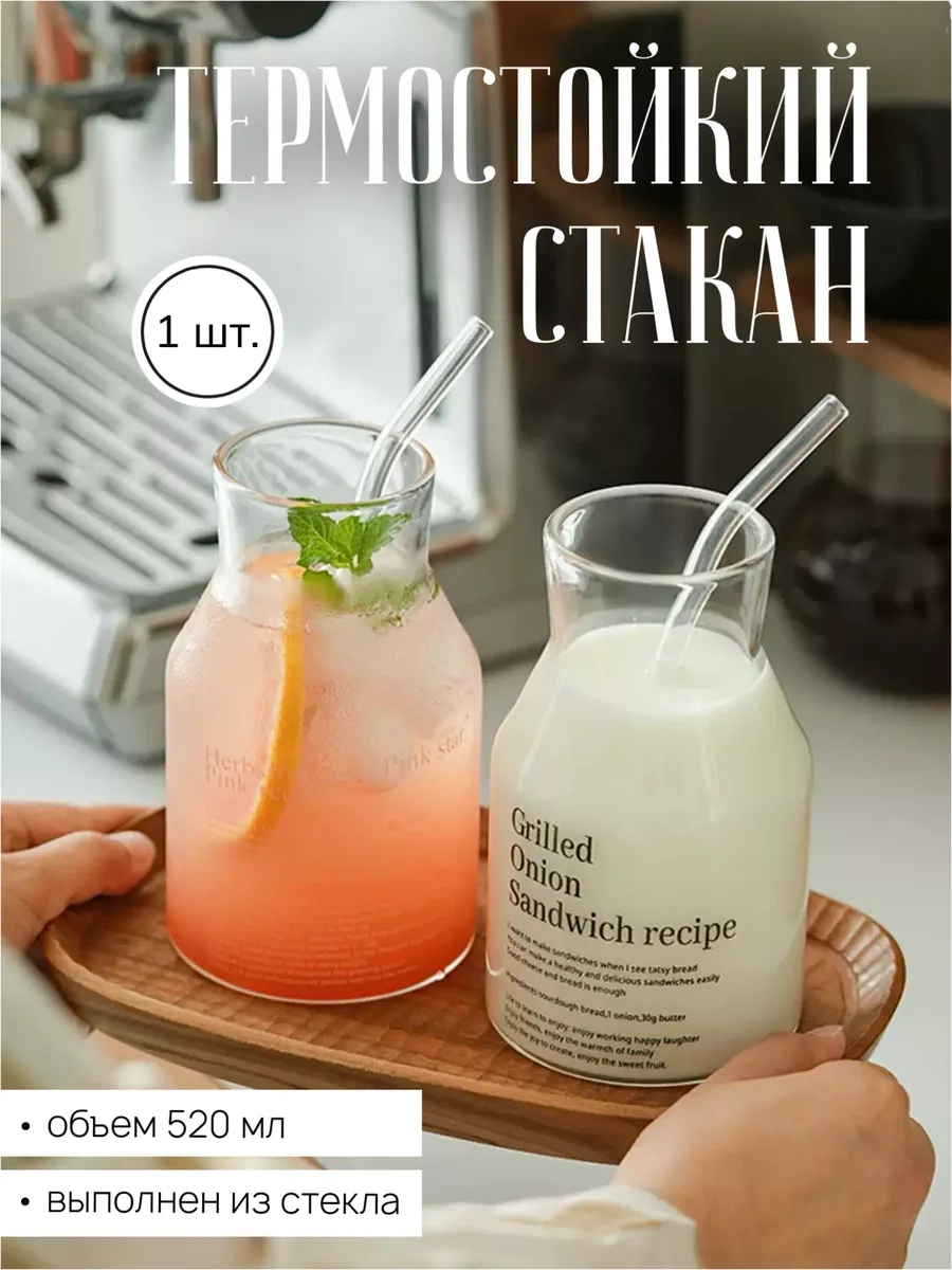 Muse Home Store Barın Cam Bardak Ve Pipetli Kolu 252831870 Beyaz