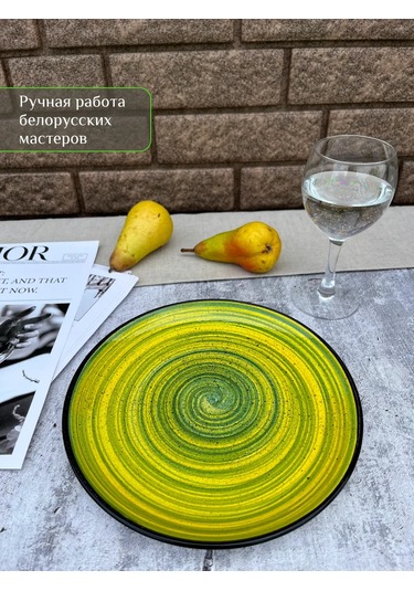 Ylla 2 Parça 22 Cm Seramik Yemek Tabağı S 428283617 Gri