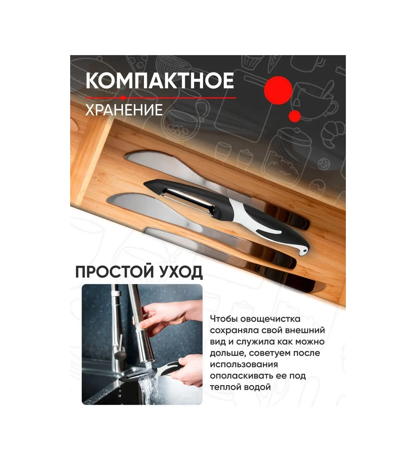 Kitome Sebze Soyucu, Soyma Bıçağı 145623935 Siyah