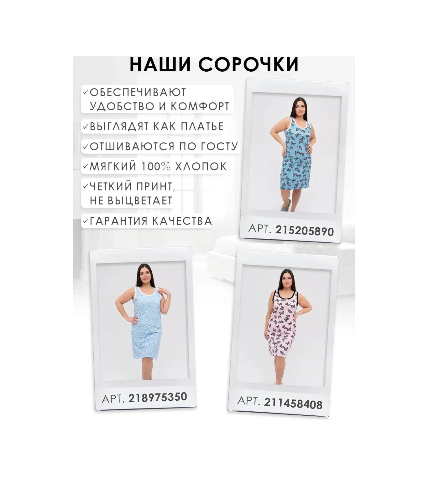 Krasnaa Vetka Büyük Beden Gece Elbisesi, %100 Pamuklu Triko 223110476 Açık Mavi