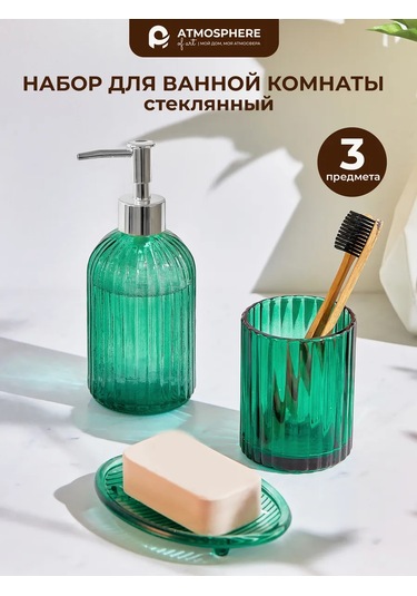 Atmosphere Of Art Emerald Banyo Aksesuar Seti 362432989 Yeşil