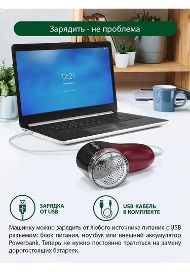 Marta Usb'li Piller Uzmanı Gereç, Mini Yıkama Makinesi 77099285 Bordo