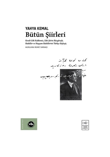Bütün Şiirleri Karton Kapak-ciltsiz / Kendi Gök Kubbemiz, Es...