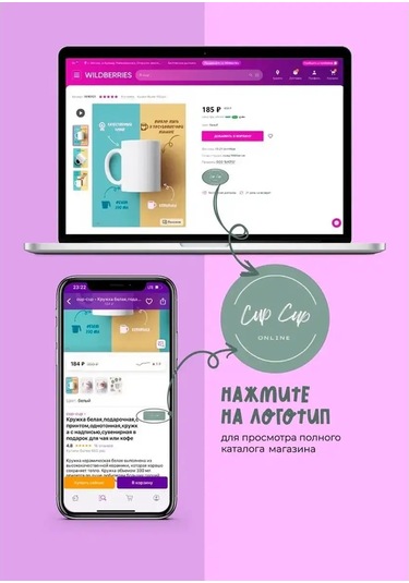 Cup-cup Komik Baskılı Ve Yazılı Kupa 330ml 105402804 Kahverengi