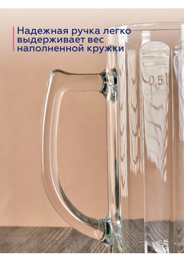 Lumınarc Bira Bardağı 500 Ml, 2'li Set 77958128 Beyaz