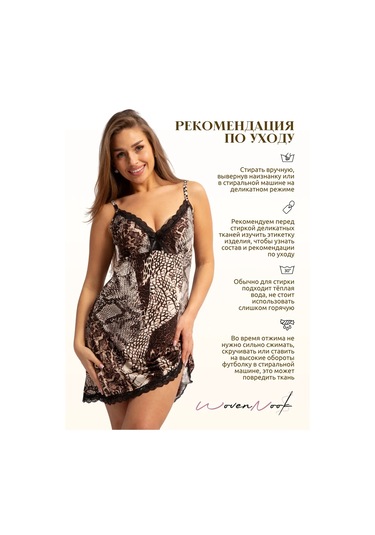 Gecelik 453152360 Beyaz Kum